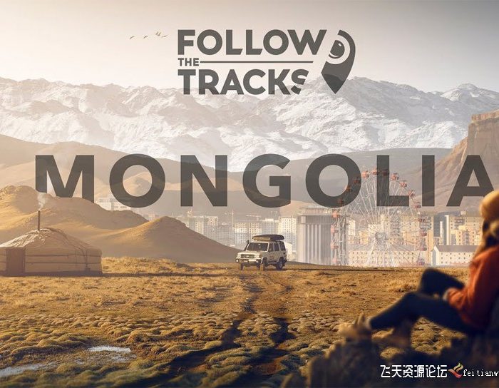 [风光摄影教程]摄影师Max Muench蒙古漫游旅拍及后期大师班(专业版)-中文字幕