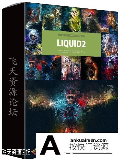 [PS动作下载]水墨液体喷溅PS动作 Liquid 2 Photoshop Action(附教程)