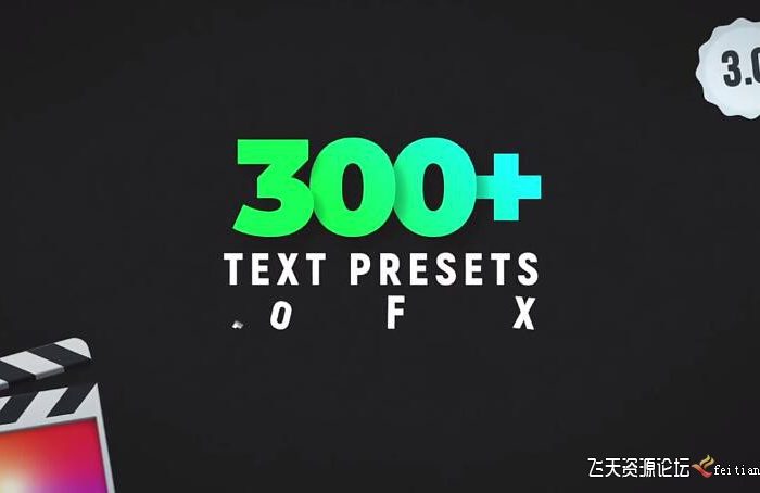 [FCPX标题字幕]FCPX插件-350个简单实用缓入缓出文字标题动作预设合集