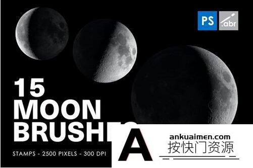 [星空云彩笔刷][插件发布]15个月亮星球Photoshop笔刷素材下载