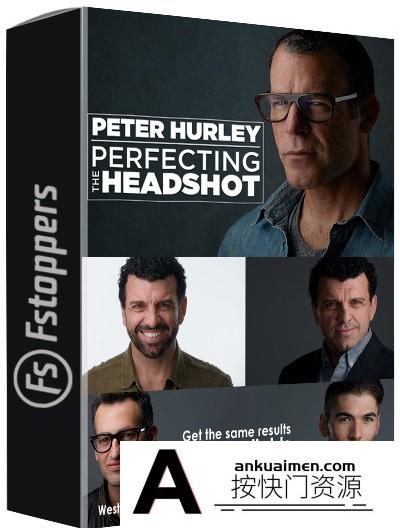 [人像摄影教程]Fstoppers – Peter Hurley:Perfecting the Headshot完美爆头艺术完整版
