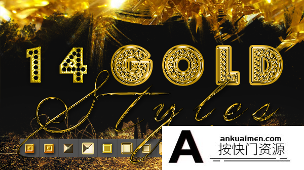 [金属样式][插件发布]14个黄金金属字体PS样式下载 14 Gold Photoshop Styles