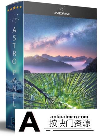 [PS扩展面板][插件发布]Astro Panel v5.1 汉化版|天文银河星空夜景风光后期修图插件