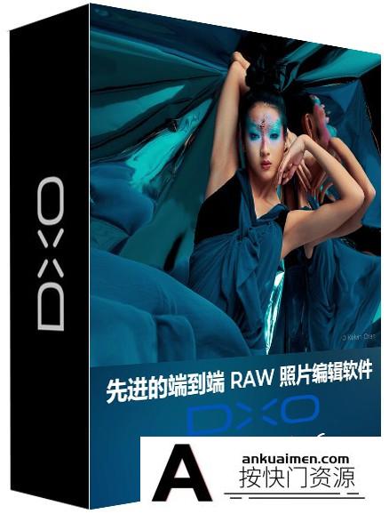 [图片处理软件][插件发布]DxO PhotoLab 6.7.0  RAW后期编辑软件WIN(x64)中文版