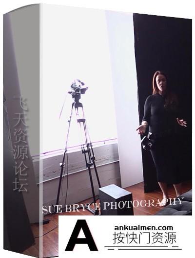 [人像摄影教程]摄影师Sue Bryce遮挡和反射来弯曲自然光线布光教程