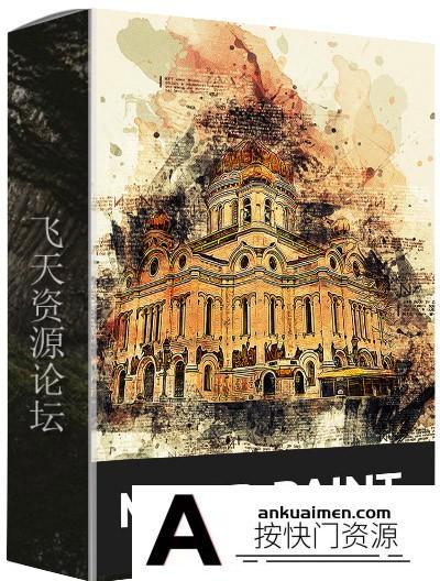 [PS动作下载]油漆混合绘画PS动作 Mixed Paint Photoshop Action