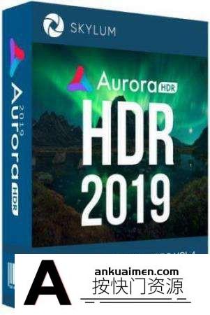 [Mac PS插件][插件发布]Aurora HDR 2019 Mac中文版|Aurora HDR 2019 v1.0.0(5825)汉化破解版（MAC系统）