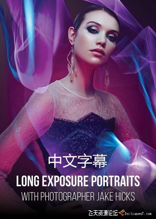 [人像摄影教程]RGGEDU-长曝光肖像摄影教程Jake Hicks Long Exposure Portraits中英字幕