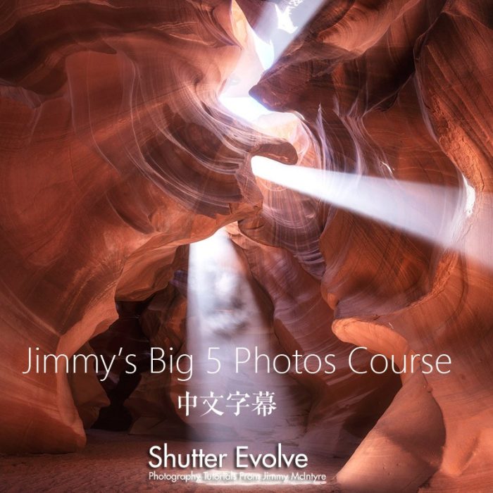 [风光摄影教程]摄影师Jimmy McIntyre风光摄影后期修饰全流程-5个案例-中文字幕