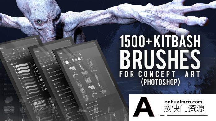 [CG绘画笔刷][插件发布]1500多种CG概念艺术绘画用Kitbash笔刷（Photoshop）