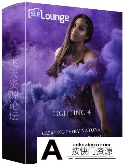 [人像摄影教程]SLR Lounge – Lighting 4|使用闪光灯创建所有自然光效果布光教程