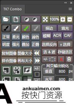 [PS扩展面板][插件发布]TK7.1中文版TKActions V7.1中文版|亮度蒙板TKActions V7.1中文版+教程