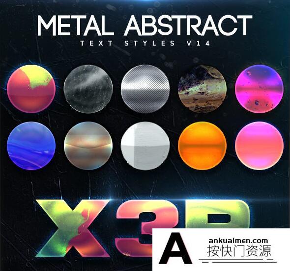[金属样式][插件发布]金属抽象文字样式V14-Metal Abstract Text Styles V14