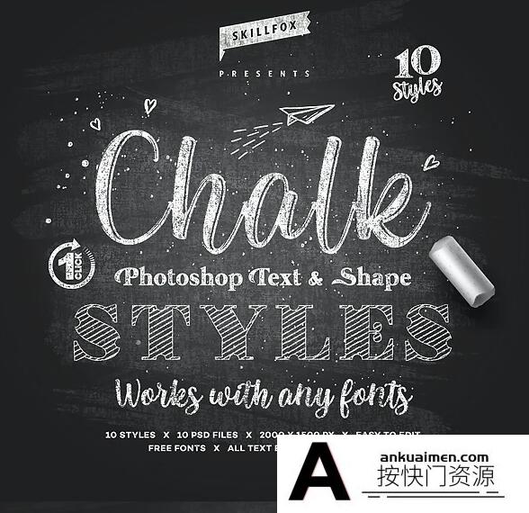 [3D样式][插件发布]粉笔字Photoshop样式 Chalk Photoshop Styles