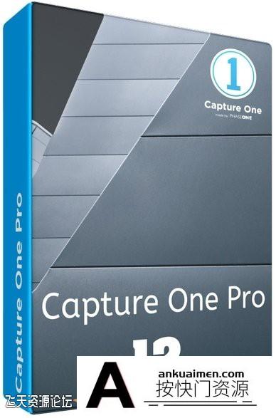 [图片处理软件][插件发布]Capture One Pro12.1.0中文版l飞思RAW破解软件[含教程]