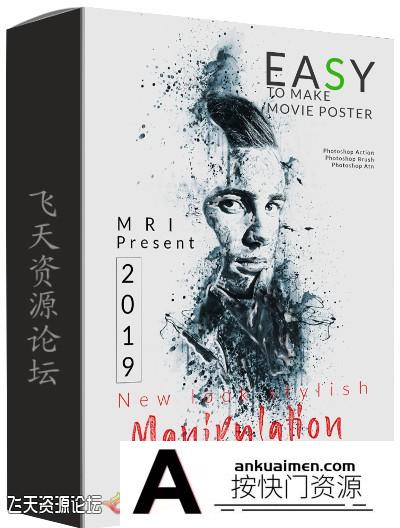 [PS动作下载]广告海报水墨艺术PS动作 Ink Manipulation Photoshop Action(附教程)