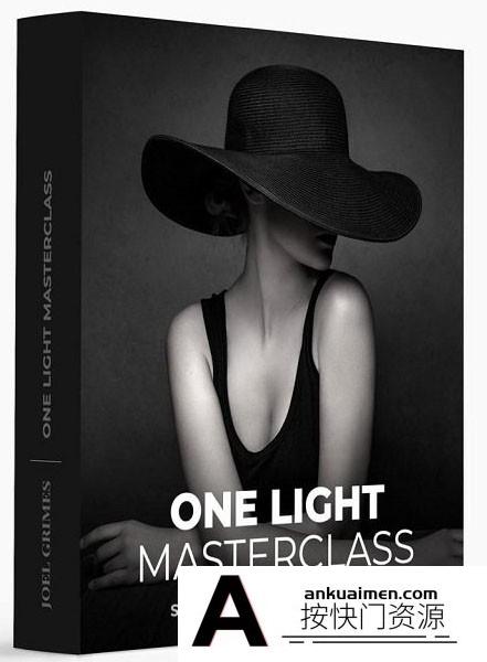 [人像摄影教程]Joel Grimes一盏灯人像摄影布光大师班Joel Grimes One Light Masterclass