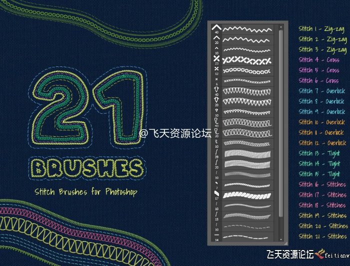 [特效创意笔刷][插件发布]创意缝线效果PS画笔笔刷