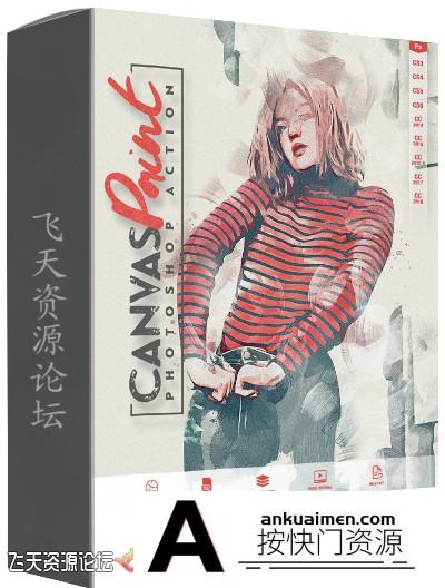[PS动作下载]超酷广告杂志绘画PS动作 Canvas Paint Photoshop Action