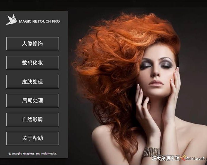 [PS扩展面板][插件发布]Magic Retouch Pro V4.3汉化版|PS商业磨皮润肤扩展(支持CC2019)