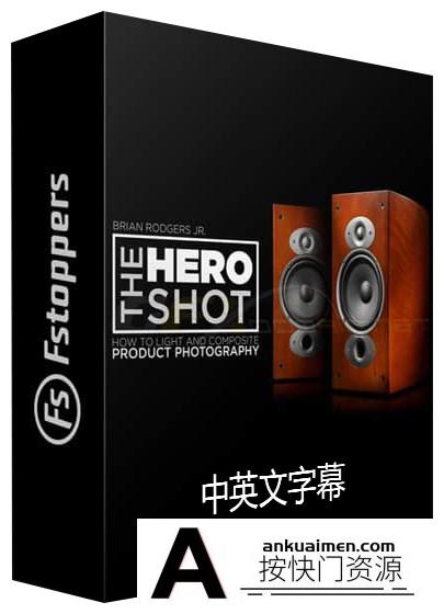 [产品静物摄影]Fstoppers-摄影师Brian RodgersJr高端产品摄影及后期教程-中英字幕