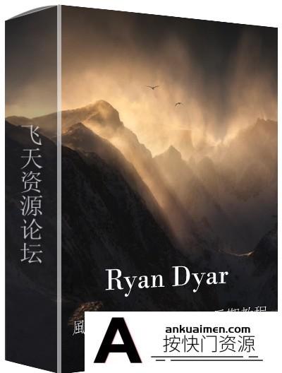 [风光摄影教程]风光摄影师Ryan Dyar后期处理教程 Something from Nothing-中文字幕
