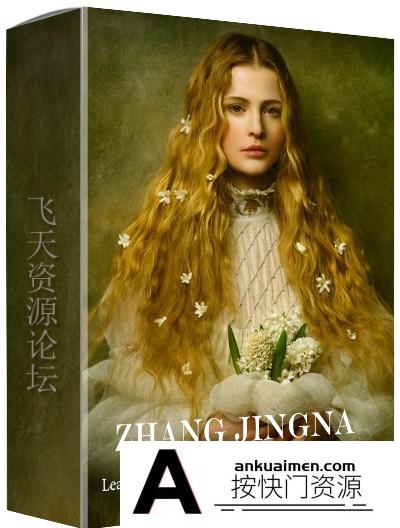 [人像摄影教程]华裔摄影师Zhang Jingna(张静娜)艺术肖像摄影及后期教程