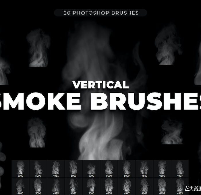 [火焰烟雾笔刷][插件发布]20支立式烟雾笔刷 20 Vertical Smoke Brushes