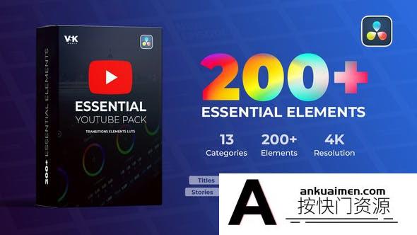 [DaVinci Resolve模板][教程发布]200多个栏目包装社交媒体标题过渡包达芬奇模板- Davinci Resolve Essential Pack