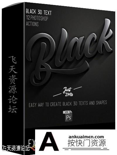 [PS动作下载]超酷3D立体电影标题PS动作 3D Black Photoshop Action(附教程)