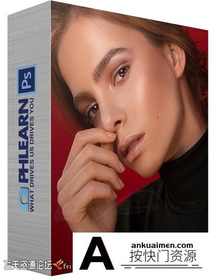 [人像摄影教程][教程发布]Phlearn Pro – 专业人像摄影后期频率分离皮肤修饰附带RAW素材