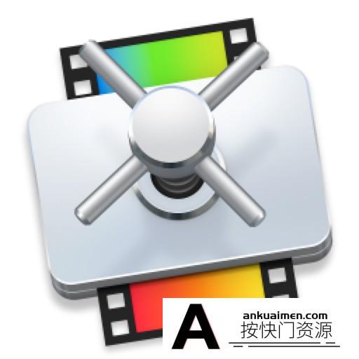 [多媒体类]Compressor 4 for Mac(影视后期制作工具) v4.4.4永久激活版