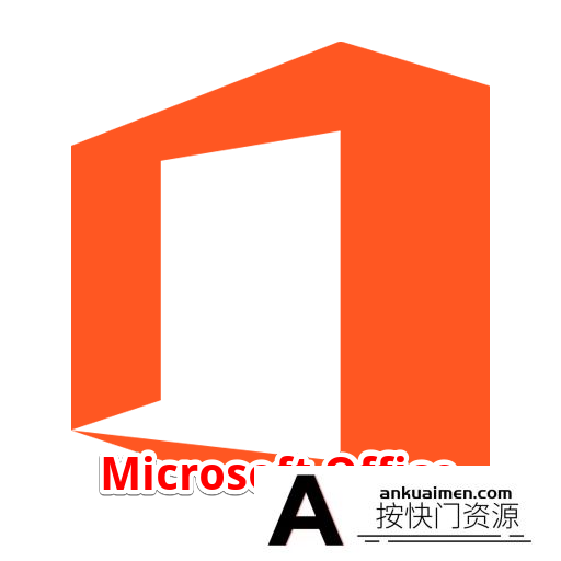 [应用软件]Microsoft Office 套件 2019 16.33 For Mac 批量许可证破解独立安装版