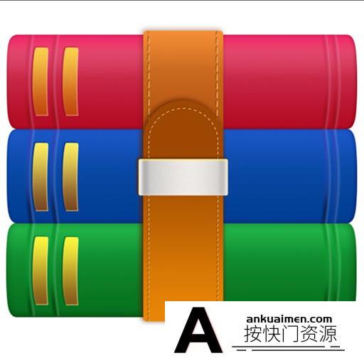 [系统工具]RAR Extractor Max for Mac(必备的解压缩神器) v11.3中文激活版