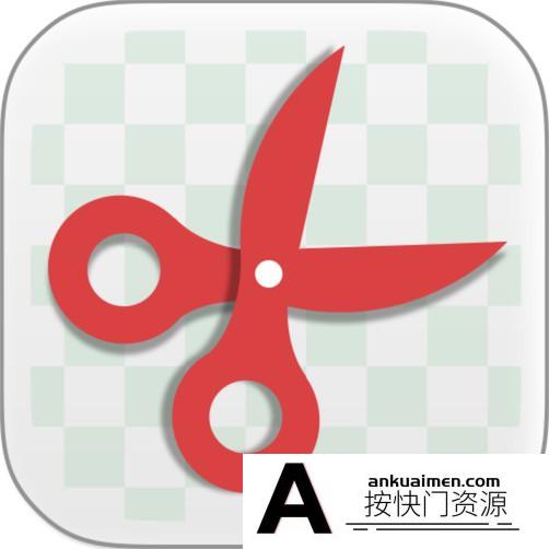 [图形图像]Super PhotoCut pro for mac(超级抠图专业版) V2.8.8中文版