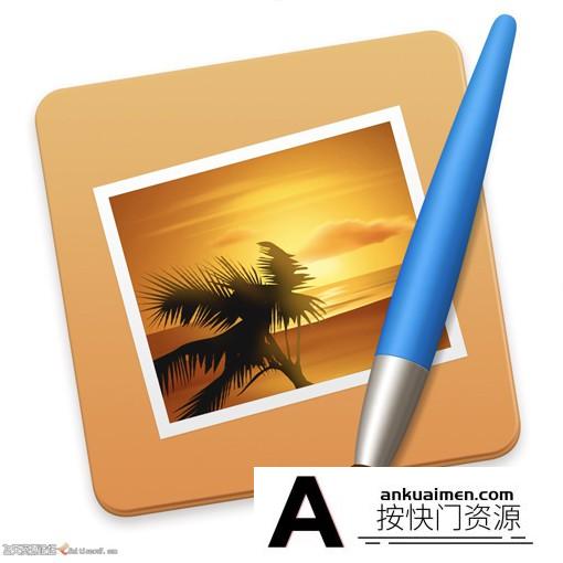 [图形图像]PixelMator mac中文破解版|PixelMator for mac汉化版V3.8.4