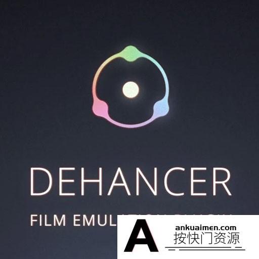 [PS插件]Dehancer Film v2.3.6 for mac电影胶片模拟颜色分级PS/LR插件 支持m1