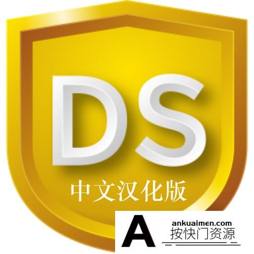 [图形图像]SILKYPIX Developer Studio Pro 9.0.16 for MAC 中文汉化版|RAW照片软件