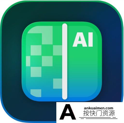 [图形图像]ON1 NoNoise AI 2023 for mac(AI智能降噪PS插件) v17.1.1.13620中文版