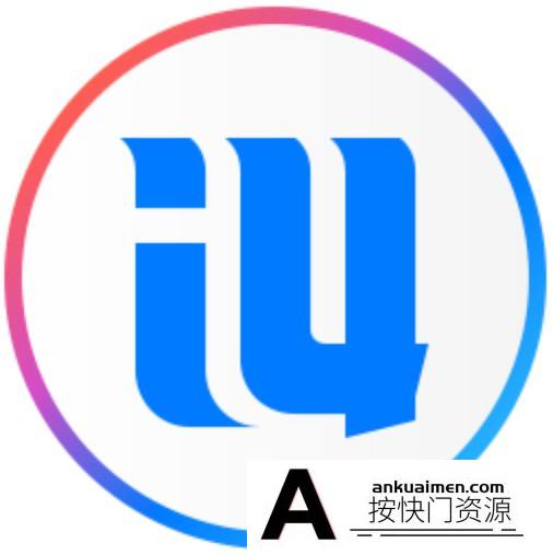 [系统工具]爱思助手 for Mac(苹果手机助手)v1.11.012中文免费版