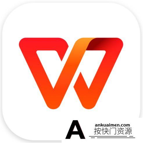 [行业软件]WPS mac下载WPS Office 2021 for Mac(办公软件)V3.9.1(6202)中文版