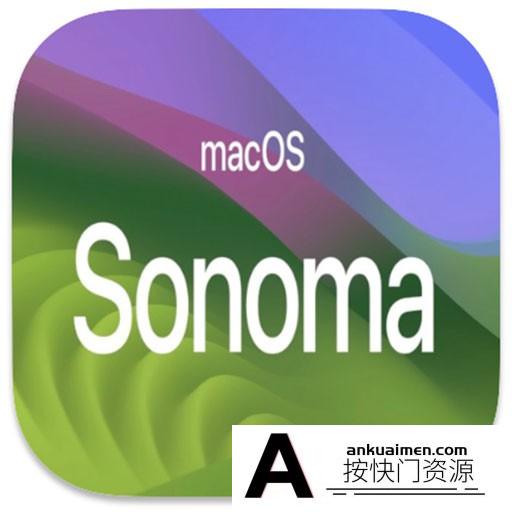 [系统工具]macOS 14 Sonoma系统完整pkg安装包 v14.0正式版m1通用版
