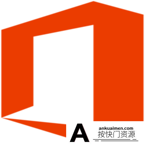 [应用软件]office 2019 for mac特别版v16.38永久激活版