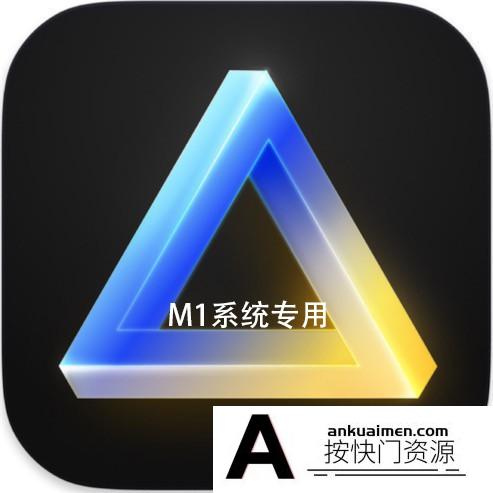 [图形图像]Luminar Neo for mac 超强AI人工智能修图插件 v1.4.2(12922) M1专用版