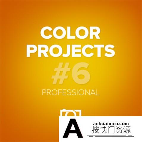 [PS插件]创意色彩调色插件Franzis COLOR projects 6 professional for mac汉化版