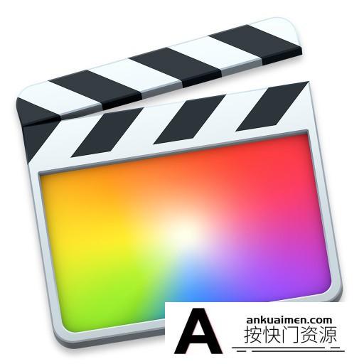 [多媒体类]Final Cut Pro X 破解版下载-Final Cut Pro X下载V10.4.8免激活中文版