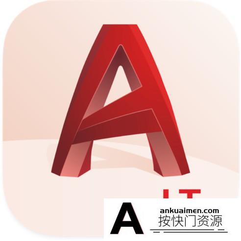 [图形图像]AutoCAD LT 2022 for mac (CAD绘图工具)v2022.1中文版支持big sur
