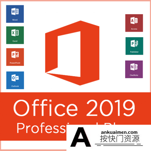 [应用软件]Microsoft Office 2019 for Mac v16.24办公软件套装中文版下载