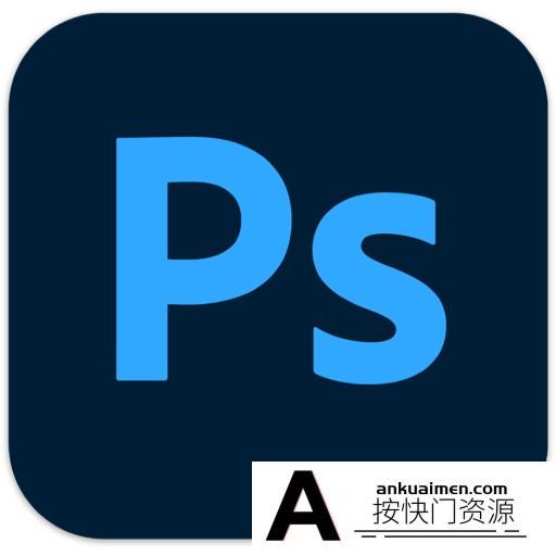 [Adobe软件]Adobe Photoshop 2021 22.4.2.242 ACR13.3 SP中英文直装版