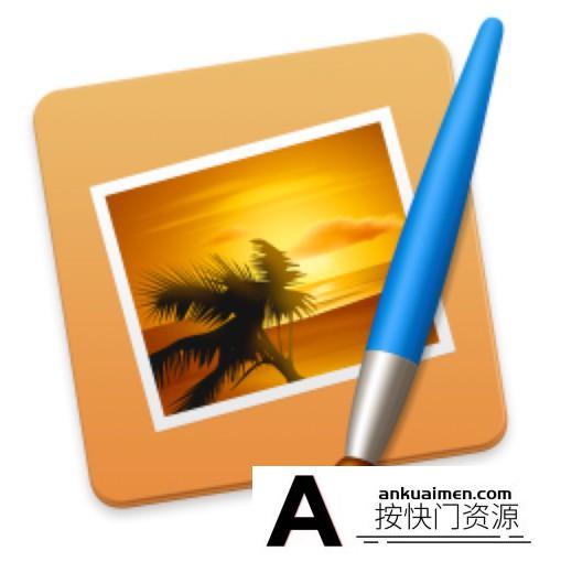 [图形图像]Pixelmator for mac(专业图片编辑工具软件)v3.9.5中文版